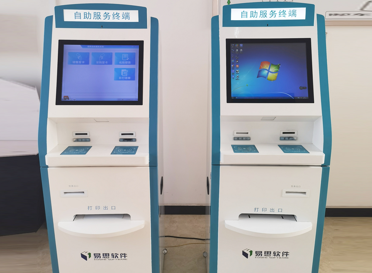 产品名称